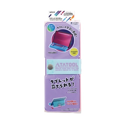 タツール筆入 パープル SF020PU