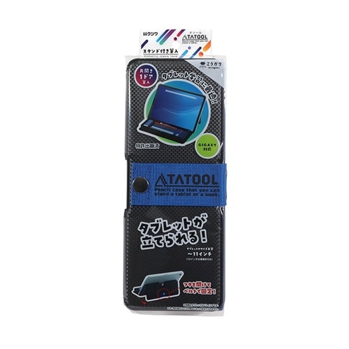 タツール筆入 ブラック SF020BK