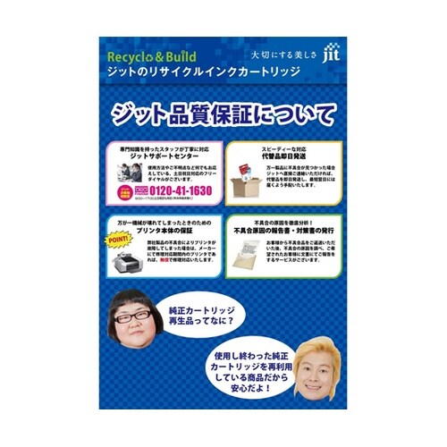 ブラザー brother LC11C対応