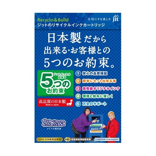 ブラザー brother LC213C対