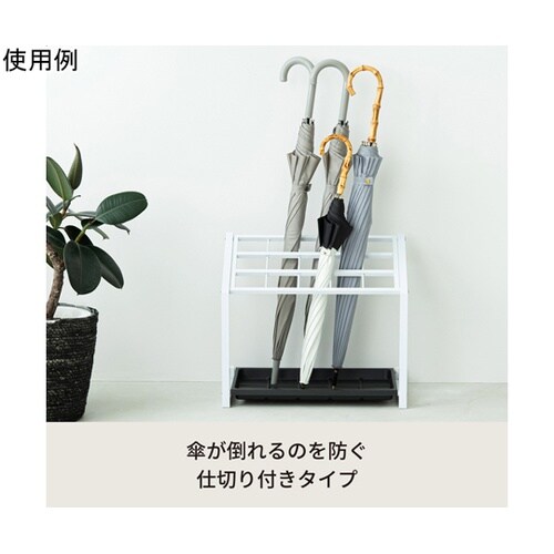 15マス傘立て ホワイト NK−7220