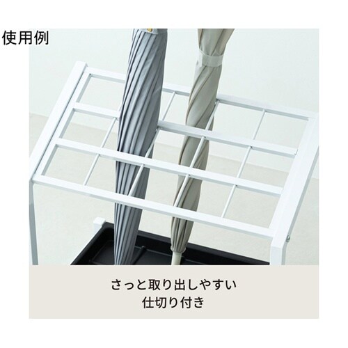 15マス傘立て ホワイト NK−7220