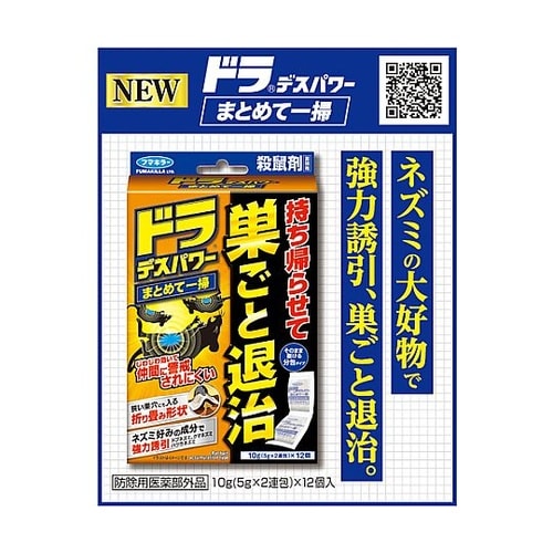 ドラデスパワーまとめて一掃12個入 44