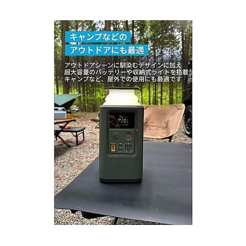 モバイルバッテリー 548 Power