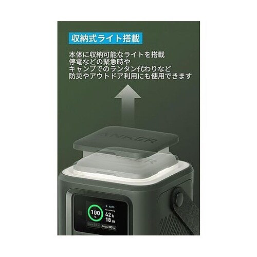 モバイルバッテリー 548 Power