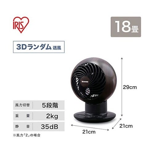 282763 サーキュレーター アイ 1