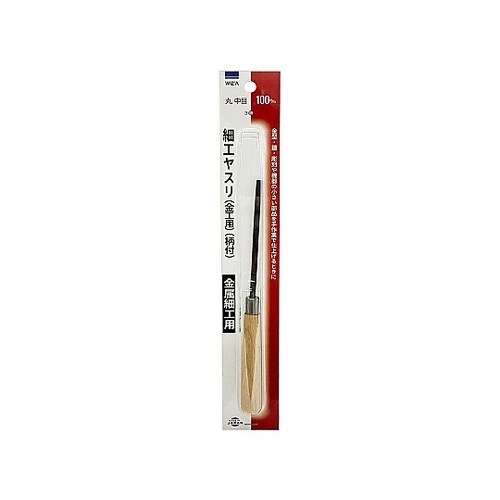 ホーム細工用ヤスリ(金工用)(柄付)10