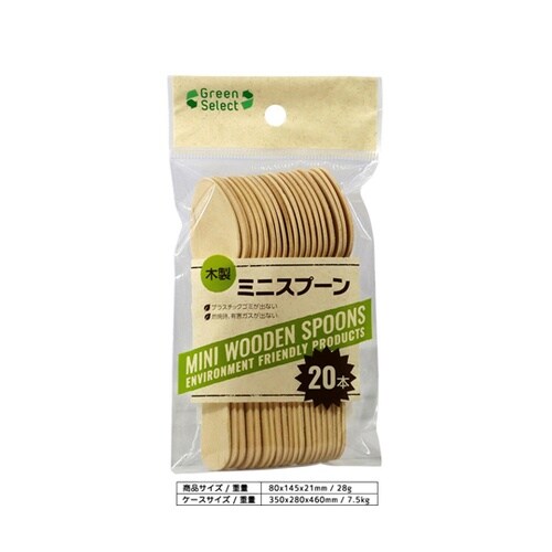 Green Select 使い捨てミニス