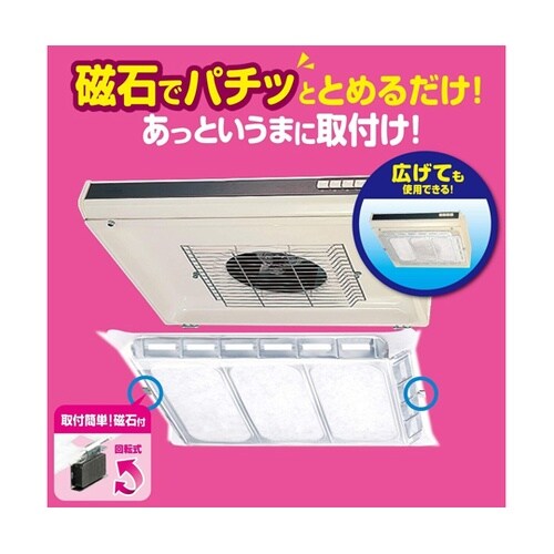 浅型用レンジフードカバーでか 浅型 25