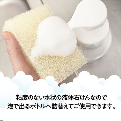 パックス 200番 詰替用 2300mL