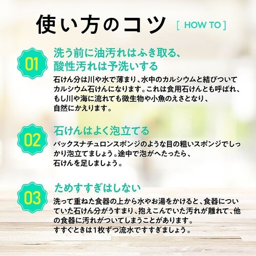 パックス 200番 詰替用 2300mL
