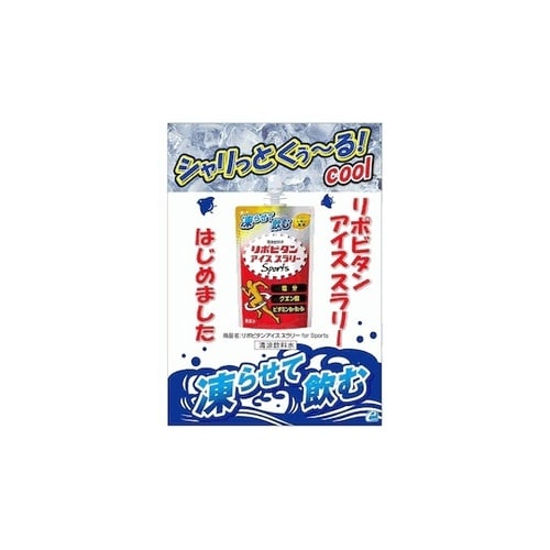 リポビタンアイススラリースポーツ ハニー