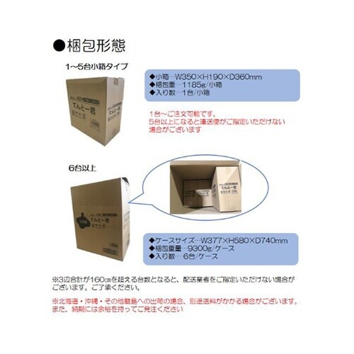 ポール台てんとー君 白 個包装 499