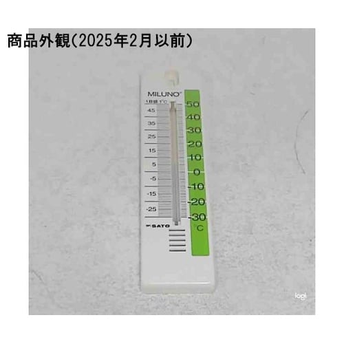 カラー寒暖計ミルノ (広告用)グリーン
