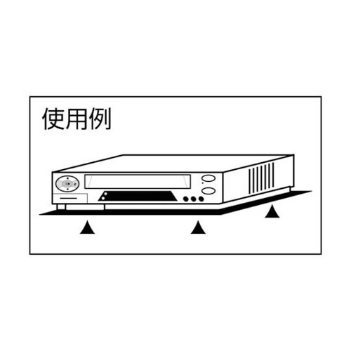 GR550 ゴム板