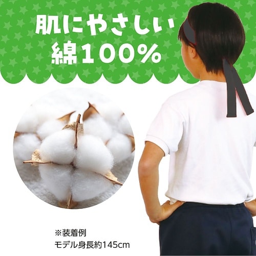 1234 カラーはちまき黒