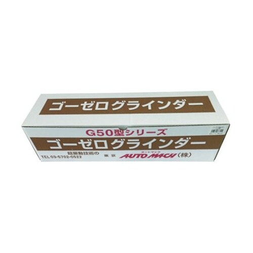 DT50 専用ディスク砥石