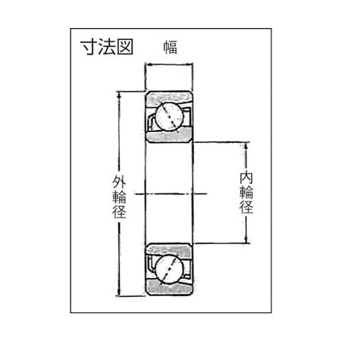 7309BG B 中形ボールベアリング
