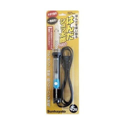 はんだシュッ太郎NEO HSK300
