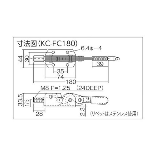 トグルクランプ(引っぱり型) ワンタッチ