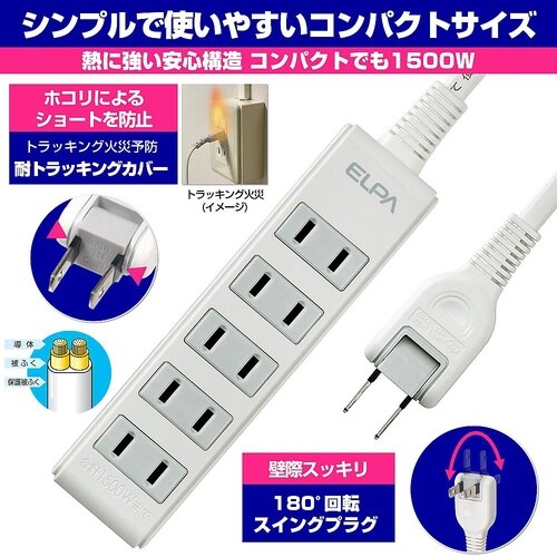 LPT−502N(W) コンパクトタップ
