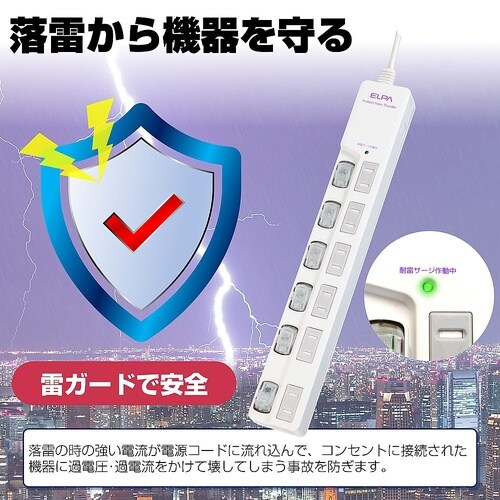 WLS−LU630MB(W)LEDタップ
