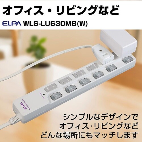 WLS−LU630MB(W)LEDタップ
