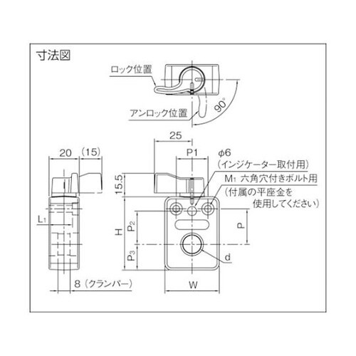 QCSPL0916BK スピンロック