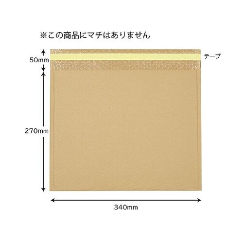 007523971クッション封筒無地未晒