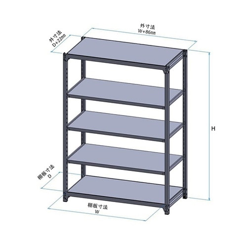 HA4−6535 軽中量棚 5段 単体