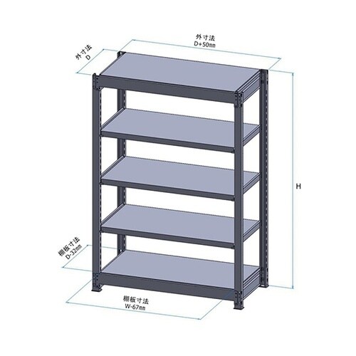 MA4−6535 中量棚 5段 単体