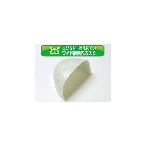 SG240−NV−28 耐滑安全靴防寒紺