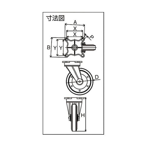 AVG・牽引用キャスターゴム車 100