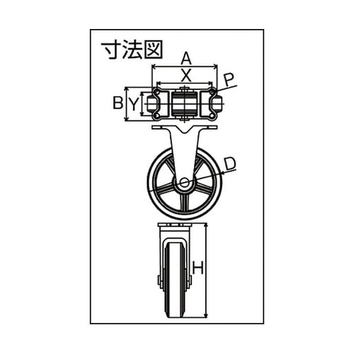 鋳物製キャスター 幅広型固定金具付ゴム車