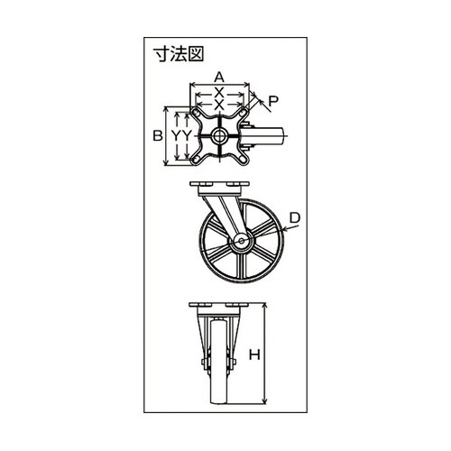 鋳物製キャスター 重荷重用AVG・牽引用