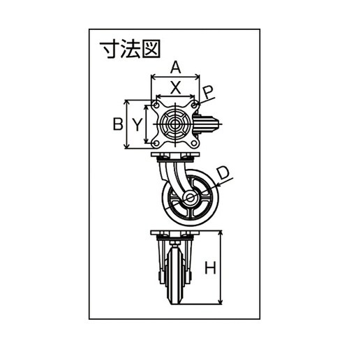 鋳物製キャスター 標準型自在金具付ゴム車