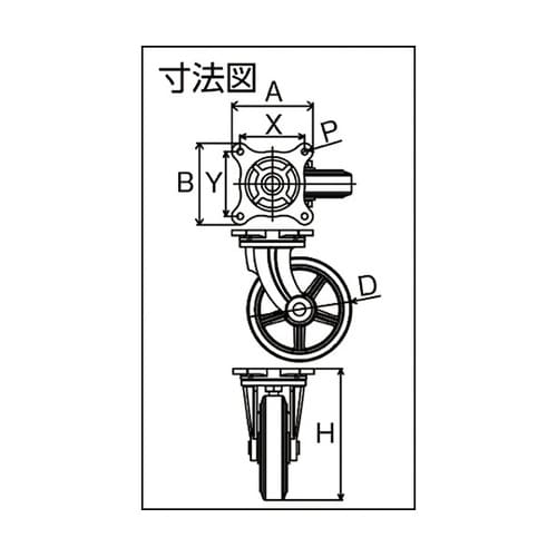 鋳物製キャスター 幅広型自在金具付ゴム車