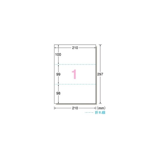 パソコンで手作りプリントペーパー 白無地