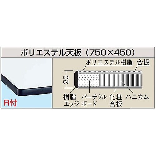 軽量小型作業台 KMT−7545KD