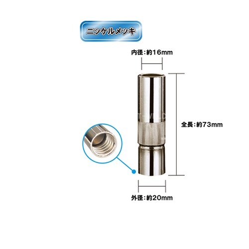 半自動溶接トーチ用 CO2 ノズル 35