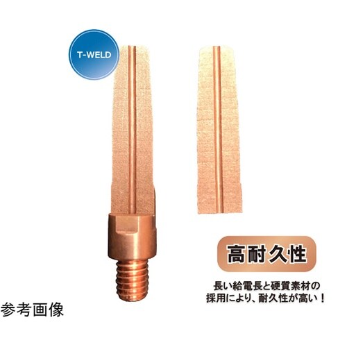コンタクトチップ 線形0.9mm