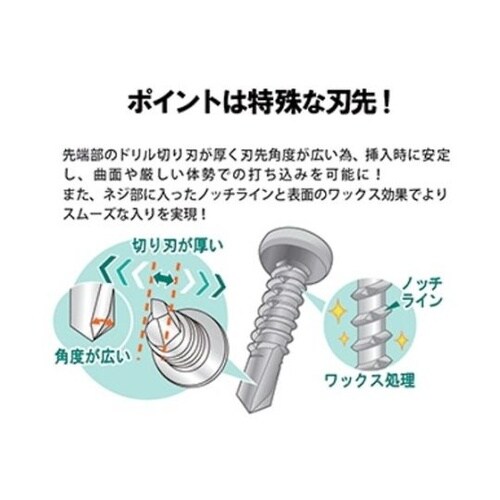 HSP450 匠力HAIRI ナベ