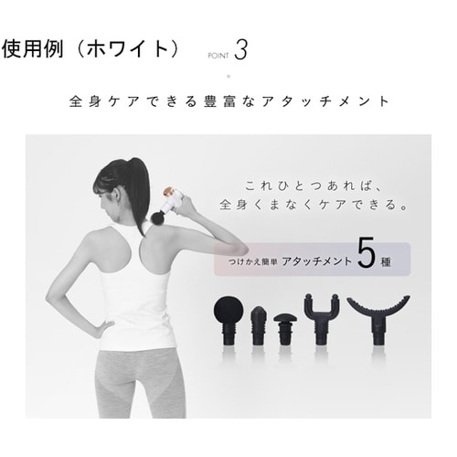 BODY SHAPE GUN(ボディシェ