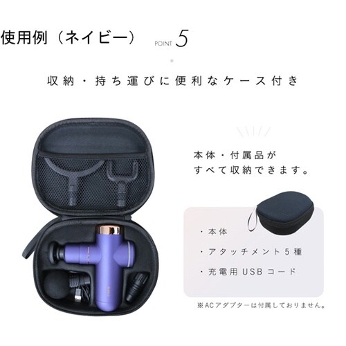 BODY SHAPE GUN(ボディシェ