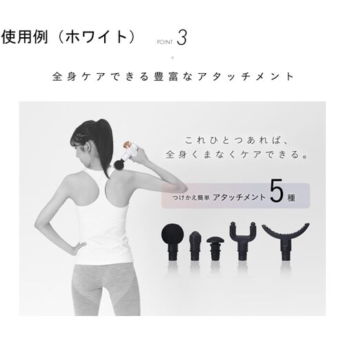 BODY SHAPE GUN(ボディシェ