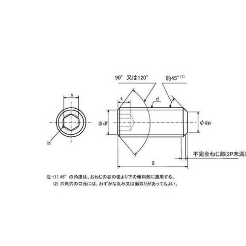 HS平先 細目P1.5 24×40 (1