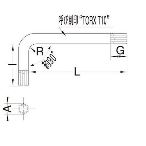 TOR×−Lガタレンチ IT−50 (1