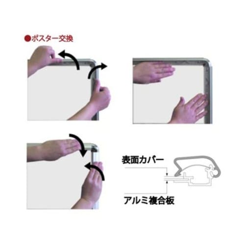 ポスターグリップスタンド看板パンフレット