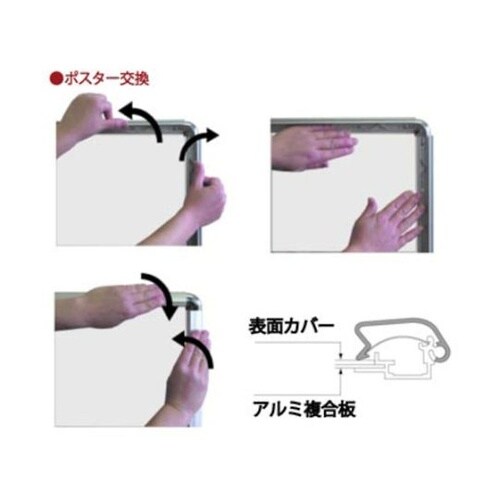 ポスターグリップスタンド看板パンフレット