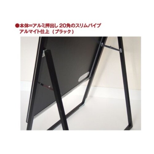 ポスターグリップスタンド看板パンフレット